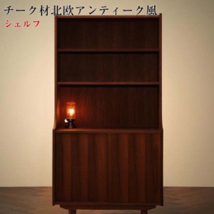 NORDIC SLIM SHELF W54 / シェルフ 食器棚 収納キャビネット