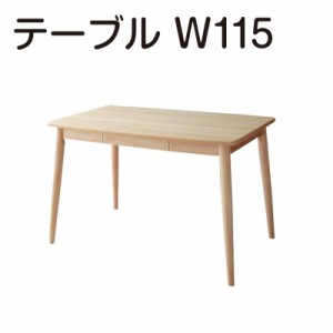 ダイニング家具 天然木 タモ材 北欧デザイン ダイニング Vane ヴァーネ/テーブル (W115) ダイニングテーブル 幅115cm 2人掛け用 2人用 食