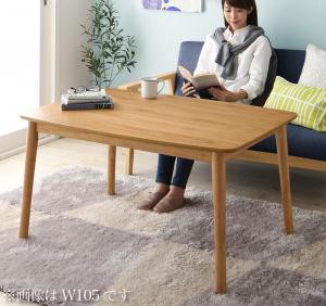北欧デザイン高さ調整こたつテーブル Ramillies ラミリ 4尺長方形(80×120cm)