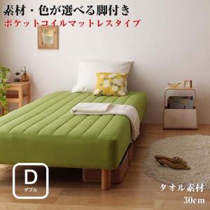 脚付 マットレス カバーの通販 Au Pay マーケット