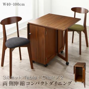 バタフライ テーブル セットの通販 Au Pay マーケット