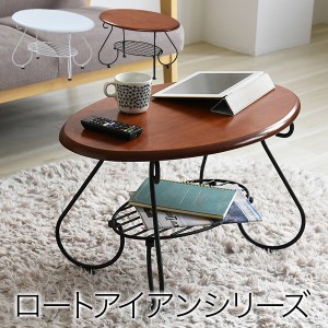 ヨーロッパ風 ロートアイアン 家具 楕円 センターテーブル 幅65cm アイアン 脚 アンティーク風 ソファテーブル ローテーブル サイドテー