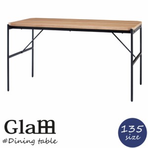 ダイニングテーブル 食卓 グラム 135サイズ テーブル W1350×D750×H700mm 3人掛け 4人掛け ウッドテーブル 木製テーブル 食事テーブル 