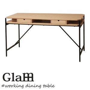 ダイニングテーブル 食卓 グラム ワーキングダイニングテーブル W1400×D700×H700mm 引き出し付き  3人掛け 4人掛け ウッドテーブル 木