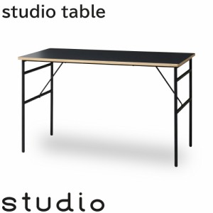 ダイニングテーブル スタジオ テーブル studio series テーブルのみ ワークテーブル 3人掛け 4人掛け 食卓 食事テーブル 作業テーブル 食