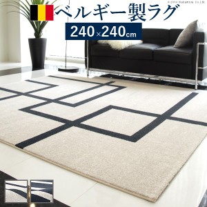 絨毯 240 240の通販|au PAY マーケット