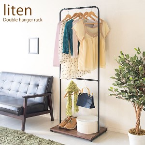 ダブルハンガーラック【liten/リーテン】ハンガーラック スリム 2段 ワードローブ パイプハンガー ハンガーバー コートハンガー 棚付き 