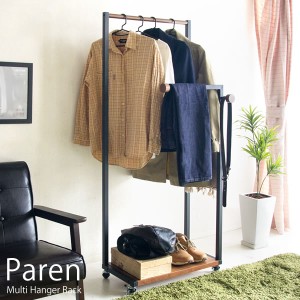 ハンガーラック【Paren/パレン】オープンフック付きハンガーラック マルチハンガーラック パイプハンガー コートハンガー ワードローブ 