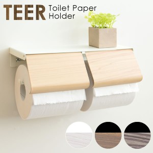 トイレットペーパーホルダー 二連式【TEER/ティール】2連式 棚付き二連紙巻器 紙巻き器 トイレットペーパーケース トイレットペーパース