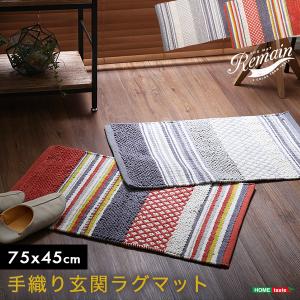 楽天 キッチン マットの通販 Au Pay マーケット