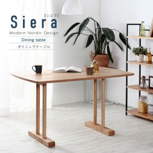 ダイニングテーブル 4人掛け Siera【シエラ】ダイニングシリーズ ダイニングテーブル 幅120cm 天然木 木製 木目 アッシュ リビングテーブ