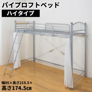 ロフト ベッド下 収納の通販 Au Pay マーケット