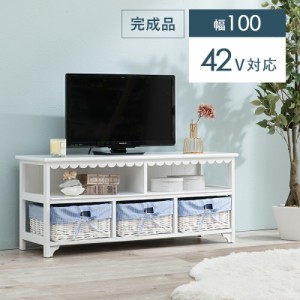 【テレビ台/幅100cm】TV台 ローボード テレビボード TVボート テレビラック TVラック リビングボード バスケット付き 収納付き 棚付き 45