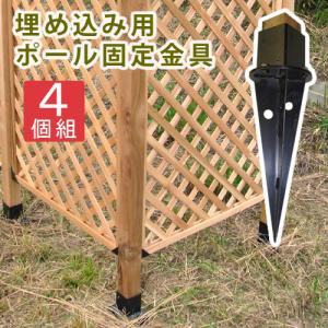 ラティス 固定 金具 ベランダの通販 Au Pay マーケット