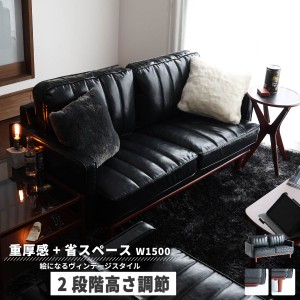 ☆100 ％品質保証 KSEAL様専用アンティーク調鋲打ちレザーソファ独立型 