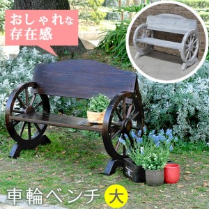ガーデニング 木製 車輪の通販｜au PAY マーケット