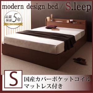 ベッド シングル マットレス付き シングルベッド 棚付き コンセント付き 収納機能付き 収納ベッド S.leep エス・リープ 国産カバーポケッ