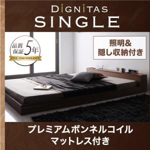 ベッド シングル マットレス付き シングルベッド 照明付き 隠し収納付き フロアベッド ローベッド dignitas ディニタス プレミアムボンネ