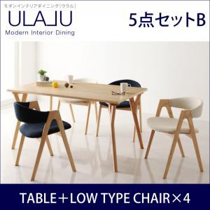 モダンインテリアダイニング ULALU ウラル 5点セットB ダイニングテーブルセット ダイニングセット テーブル(W140)×1、チェア×4 食卓テ