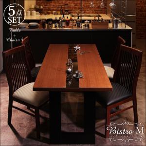 ダイニング家具 モダンデザイン Bistro M ビストロ エム/5点セット (テーブル+チェア×4) ダイニングセット 5点セット(テーブル+チェア×