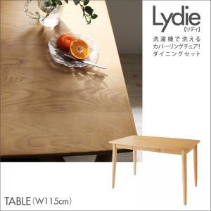 ※テーブルのみ ダイニングLydieリディ/テーブル(W115) ダイニングテーブル ダイニング家具 テーブル単品 食卓テーブル リビング キッチ
