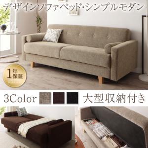 ソファー下 収納の通販 Au Pay マーケット