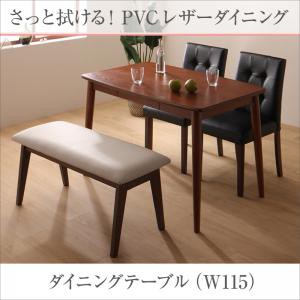 ダイニング家具 ダイニング fassio ファシオ ダイニングテーブル W115 ダイニングテーブル単品 幅115 引き出し付きテーブル 小物入れ ウ