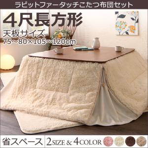 テンション 慈善 意図的 こたつ 掛け布団 省 スペース 長方形 Sozokobetsu Jp
