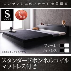 ベッド シングル ローベッド フロアベッド シングルベッド Verhill Sボンネルマットレス付き シングルサイズ ベット