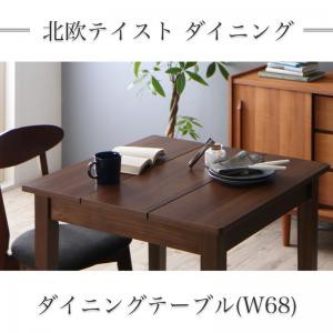 北欧テイスト ダイニング家具 Lucks ルクス ダイニングテーブル ブラウン W68 テーブルのみ テーブル単品 68cm 天然木 食卓 リビング キ