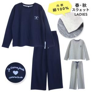 スウェット パジャマ レディースの通販 Au Pay マーケット スウェット パジャマ レディースの通販 Au Pay マーケット