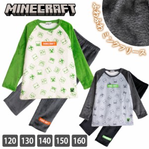 マインクラフト Minecraft パジャマ 男の子 ミンクフリース 長袖 秋 冬 裏起毛 前開き 総柄プリント グリーン チャコール 120 130 140 15