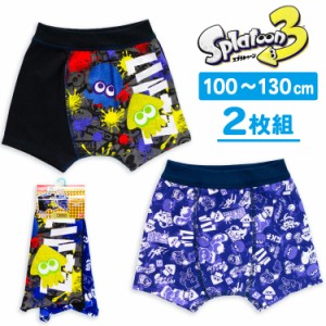 Splatoon スプラトゥーン プレミアムボクサーパンツ ラメプリント 2枚セット 100 110 120 130 ボーイズインナー 男の子に人気のキャラク