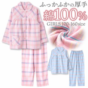 パジャマ キッズ 女の子 綿100％ 長袖 冬向き 前開き 厚手のネル起毛 チェック柄 レース仕様 ピンク サックス 120 130 140 150 160 子供 