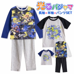 スプラトゥーン3 寝ても覚めても光るパジャマ 男の子 長袖 半袖 2TOPS 薄くて軽い！快適Tシャツ素材天竺 110 120 130 140 ネイビー グレ