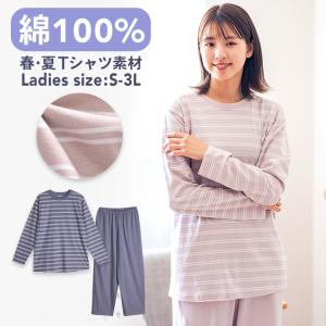 半袖 パジャマ レディースの通販 Au Pay マーケット