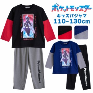 ポケットモンスター キッズ 男の子 長袖 春 夏 秋 Tシャツ素材 ブラック　ネイビー 100 110 120 130 子供 ボーイズ ジュニア ポケモン ソ