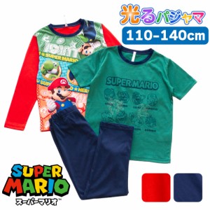 スーパーマリオ 寝ても覚めても光るパジャマ 男の子 長袖 半袖 2TOPS 薄くて軽い！快適Tシャツ素材天竺 110 120 130 140 レッド ブルー S