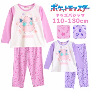 ポケットモンスター キッズ 女の子 長袖 春 夏 秋 Tシャツ素材 ピンク パープル 100 110 120 130 子供 ガールズ ジュニア ポケモン プリ