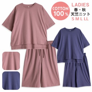 パジャマ レディース 綿100％ 半袖 春 夏 秋 柔らかく軽い薄手の快適Tシャツ素材 ハーフパンツ ゆったりしたシルエット モーヴピンク ネ