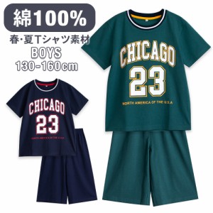 パジャマ キッズ 男の子 綿100％ 半袖 春 夏 柔らかく軽い薄手の快適Tシャツ ナンバー プリント グリーン ネイビー 130 140 150 160 おそ