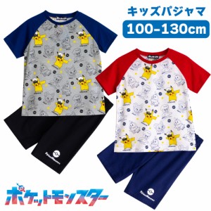 ポケットモンスター キッズ 男の子 半袖 夏 Tシャツ素材 レッド ネイビー 100 110 120 130 子供 ボーイズ ジュニア キャプテン ピカチュ