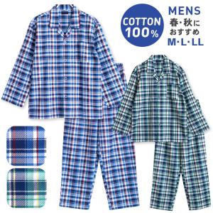 かっこいい 部屋着 メンズの通販 Au Pay マーケット