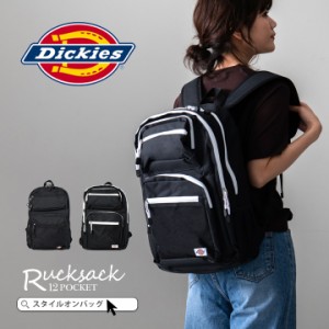 【送料無料】Dickies ディッキーズ リュック レディース 大容量 メンズ リュックサック デイパック 軽量 ポケット 多い シンプル カジュ