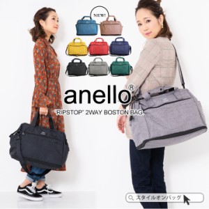 anello アネロ ボストンバッグ トラベルバッグ レディース バッグ 口金 ボストン ショルダー付き 斜めがけ【全8色】【c2611】