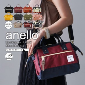 anello アネロ ショルダーバッグ 撥水レディース ミニショルダーバッグ anello ポリキャンバス ボストンバッグ 斜め掛けバッグ ショルダ