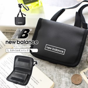 new balance ニューバランス 財布 メンズ ミニ財布 レディース コインケース ネックストラップ付き ミニサブウォレットフォルダー 首かけ