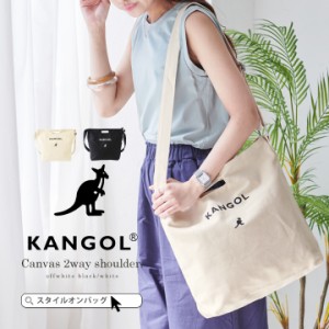 KANGOL ショルダーバッグ キャンバス カンゴール レディース 斜めがけ カジュアル 軽量 ロゴ入り ショルダー メンズ ユニセックス  男女