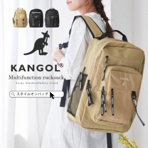 KANGOL リュック カンゴール リュックサック レディース メンズ ユニセックス 軽量 多収納 大容量 ボトルポケット付き 男女兼用 バックパ