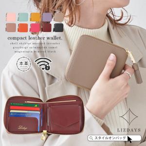 LIZDAYS 財布 二つ折り財布 レディース 本革 ラウンドファスナー メンズ 牛革 カードケース 大人可愛い 多収納 シンプル カード収納 タ
